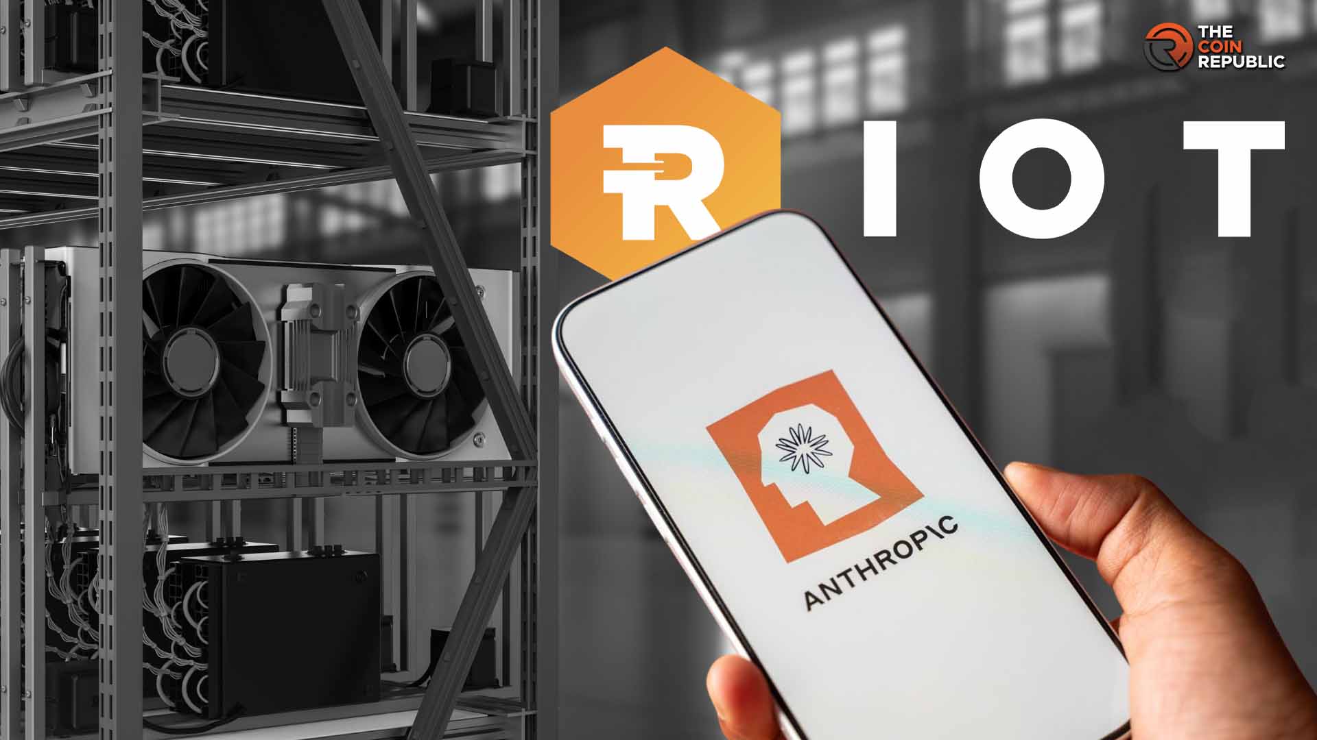 Anthropic与比特币矿商Riot Platforms签署91亿美元协议
