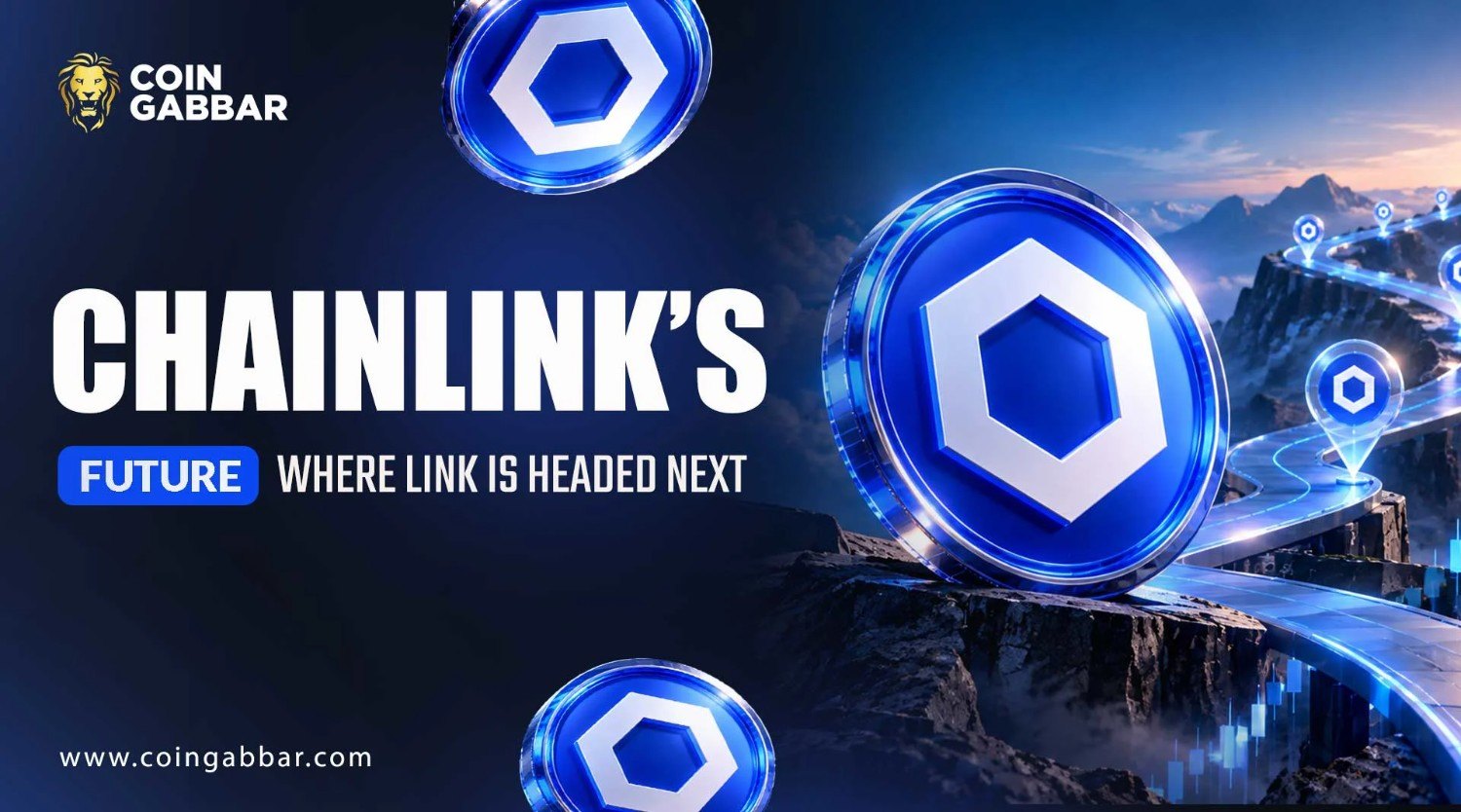 链连的未来：LINK在2026年及以后的发展方向