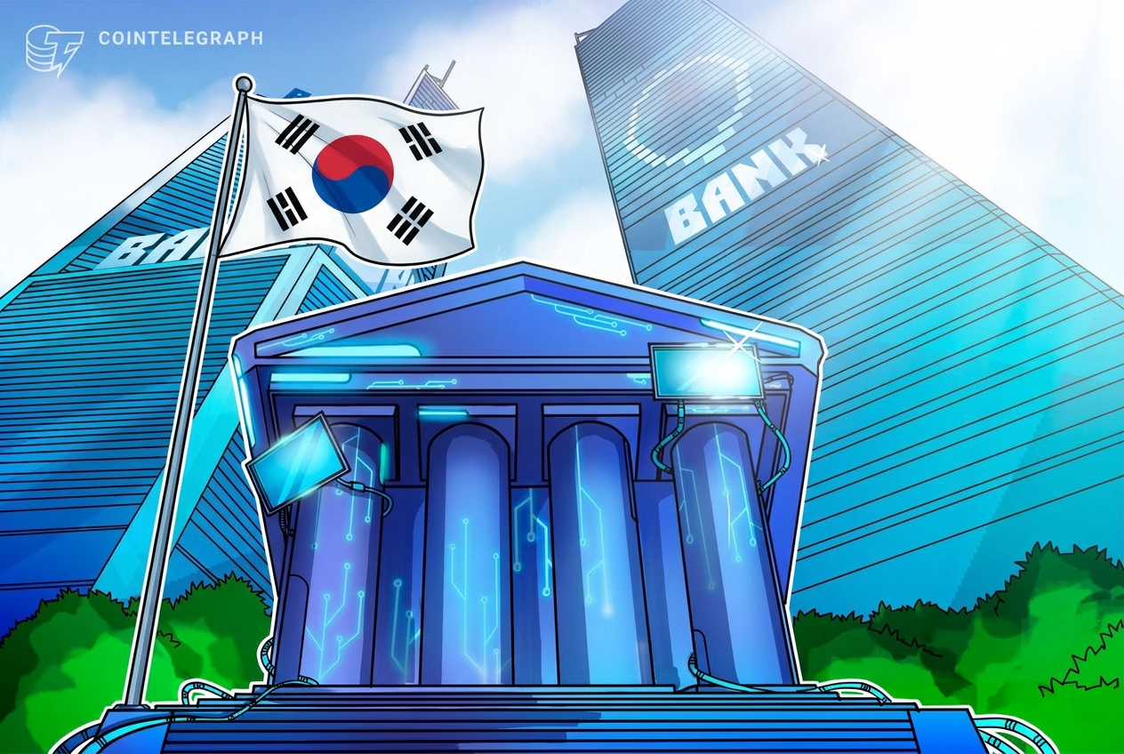 韩国银行推出比特币支持的商业贷款业务：报告