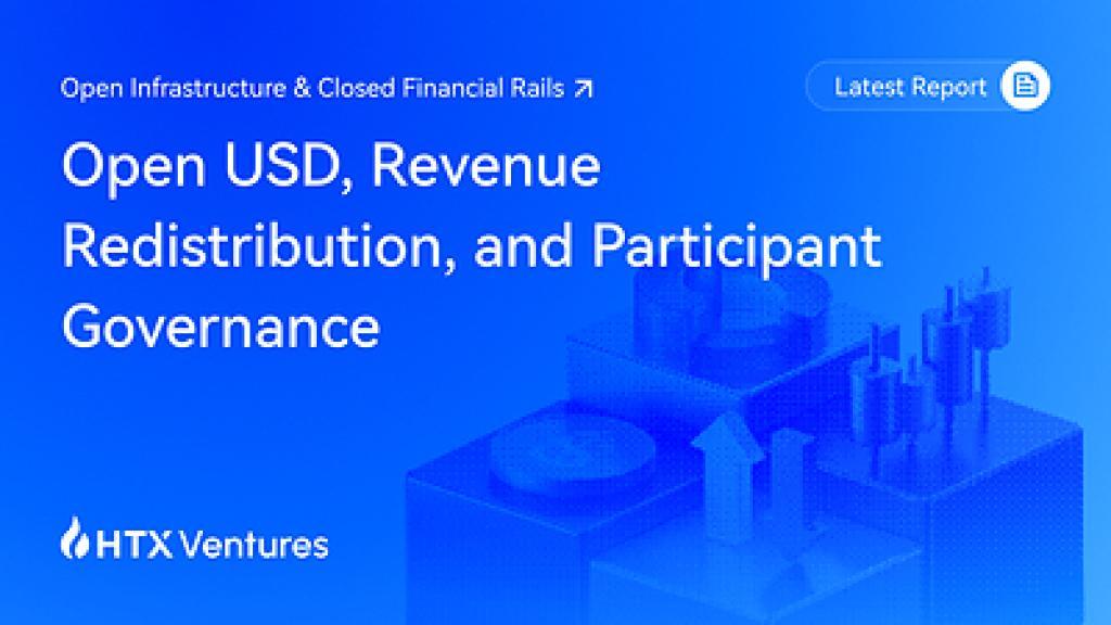 HTX Ventures 剖析 Open USD：稳定币收益与规则制定权如何被重新分配（8月13日）