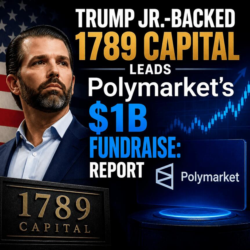 小特朗普支持的1789资本领投Polymarket的10亿美元融资：据报道